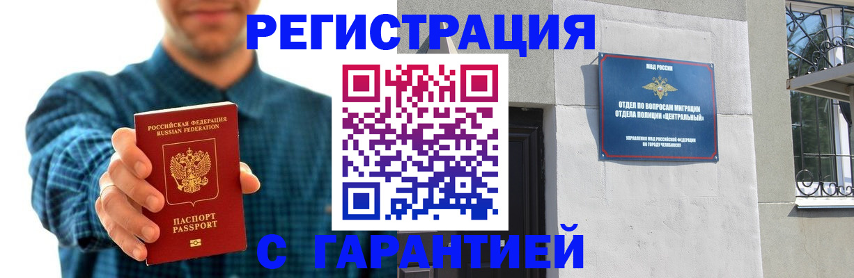 пропишу в квартире в Пскове